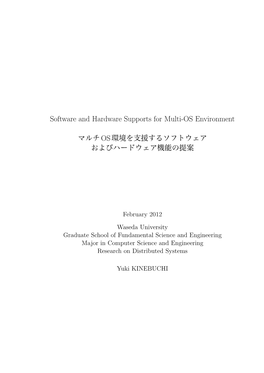 Software and Hardware Supports for Multi-OS Environment