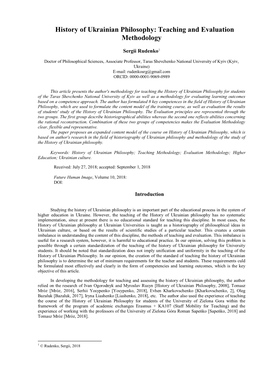 History of Ukrainian Philosophy: Teaching and Evaluation Methodology