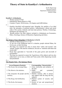 Theory of State in Kautilya's Arthashastra