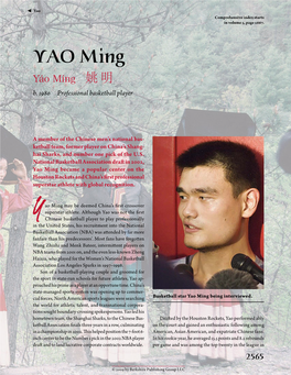 YAO Ming Yáo Míng ​姚 明 B