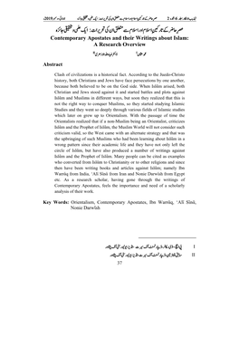 Contemporary Apostates and Their Writings About Islam: a Research Overview