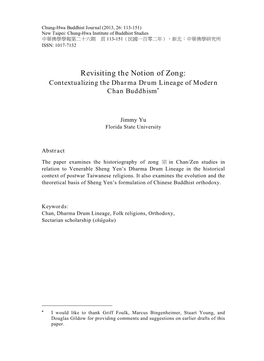 Revisiting the Notion of Zong: Contextualizing the Dharma Drum Lineage of Modern Chan Buddhism