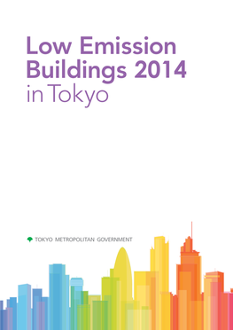 Low Emission Buildings 2014 in Tokyo 東京の低炭素ビル 2014
