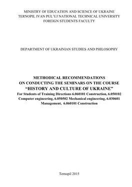 “History and Culture of Ukraine”