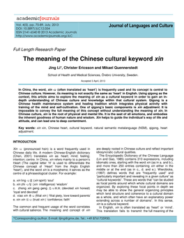 The Meaning of the Chinese Cultural Keyword Xin