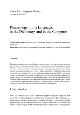 Phraseology in the Language, in the Dictionary, and in the Computer