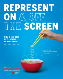 Nov 9–18, 2017 Reel Asian Film Festival