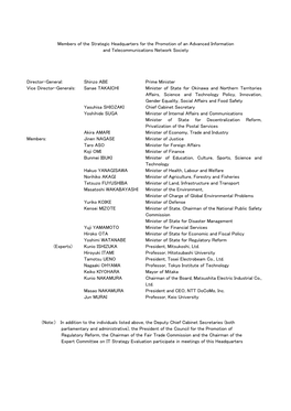 Members of the Strategic Headquarters for the Promotion of an Advanced Information and Telecommunications Network Society