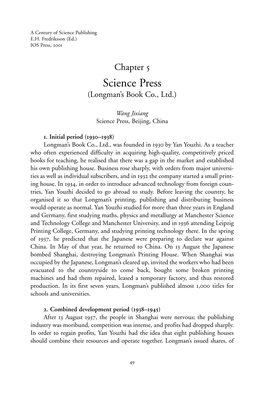 Science Press (Longman’S Book Co., Ltd.)