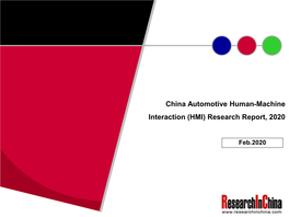 China Automotive Human-Machine Interaction (HMI) Research Report, 2020