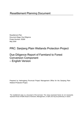 Sanjiang Plain Wetlands Protection Project