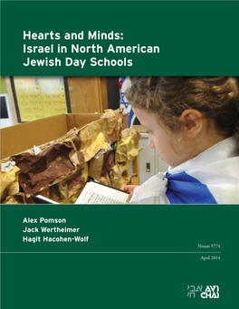Hearts and Minds: Israel in North American Jewish Day Schools