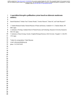A Specialized Deceptive Pollination System Based on Elaborate Mushroom Mimicry