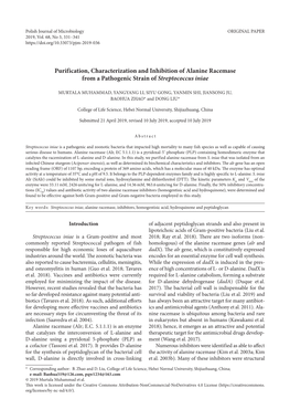 Purification, Characterization and Inhibition of Alanine Racemase from a Pathogenic Strain of Streptococcus Iniae