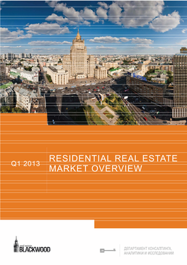 Residential Real Estate Market Overview Residential Real Estate Market Overview Q1 Q1 2013 Residential Real Estate 2013
