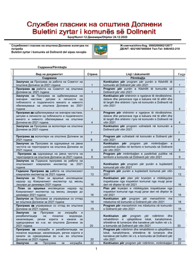 Број/Numri 12 Декември/Dhjetor 24.12.2020