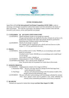 The International Coin Design Competition 2008 Entry