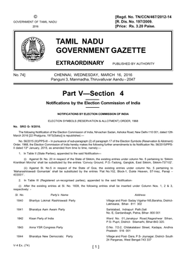 Tamil Nadu Government Gazette Extraordinary