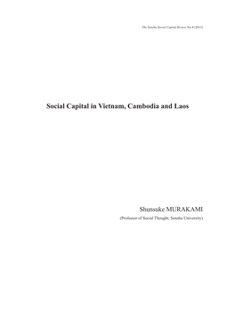 05. Social Capital in Vietnam, Cambodia and Laos(PDF)