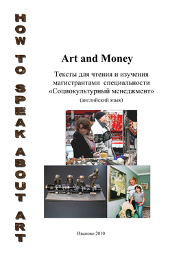 Art and Money