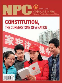 Constitution, the Cornerstone of a Nation a Symposium Is Held to Commemorate China’S Second National Constitution Day in Beijing on December 4, 2015