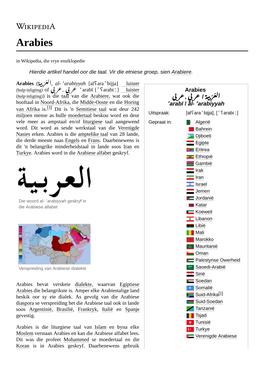 Arabies in Wikipedia, Die Vrye Ensiklopedie