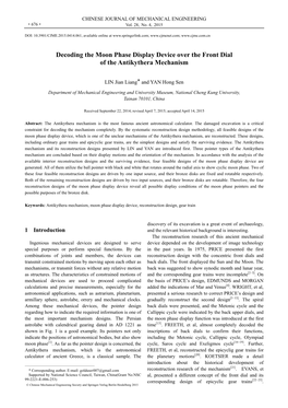 Decoding the Moon Phase Display Device Over the Front Dial of the Antikythera Mechanism