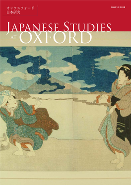Japanese Studies at Oxford Newsletter Issue 10