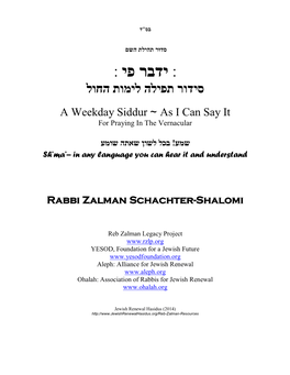 A Weekday Siddur ~ As I Can Say It for Praying in the Vernacular