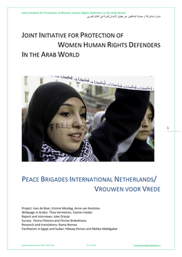Joint Initiative for Protection of Women Human Rights Defenders in the Arab World مبادرة مشتركة ل حماية المدافعين عن حقوق اإلنسان للمرأة في العالم العربي