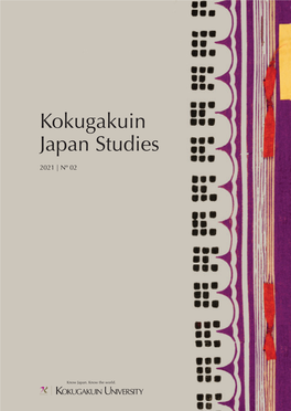 Kokugakuin Japan Studies
