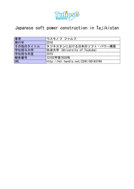 Japanese Soft Power Construction in Tajikistan