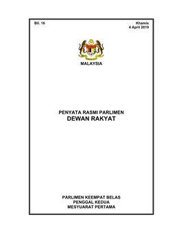 Penyata Rasmi Parlimen Dewan Rakyat