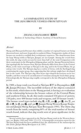A Comparative Study of the Ding Bronze Vessels from Xin’Gan