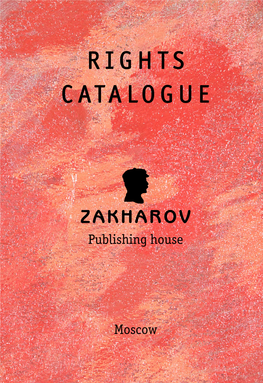 Rights Catalogue