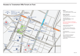 Access to Toranomon Hills Forum on Foot