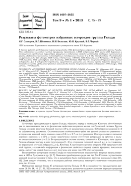 RESULTS of PHOTOMETRY of SELECTED ASTEROIDS from the HILDA GROUP by Slyusarev I.G., Shevchenko V.G., Belskaya I.N., Krugly Yu.N., Chiorny V.G