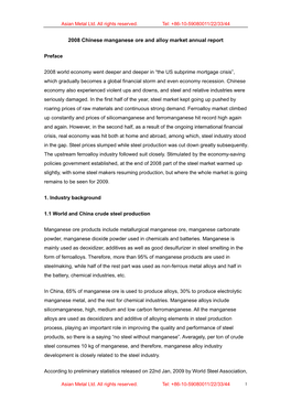 2008 Chinese Manganese Ore and Alloy Market Annual Report