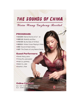 The Sounds of China-Yixin Wang Guzheng Recital