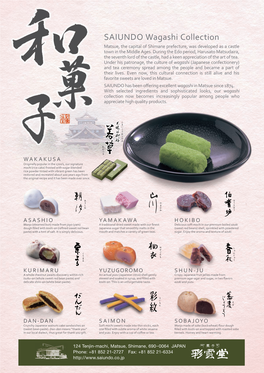 SAIUNDO Wagashi Collection Matsue, the Capital of Shimane Prefecture, Was Developed As a Castle Town in the Middle Ages