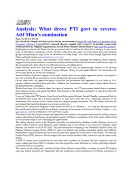 What Drove PTI Govt to Reverse Atif Mian's Nomination