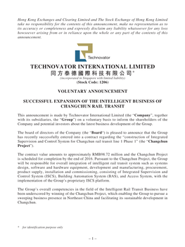 TECHNOVATOR INTERNATIONAL LIMITED 同方泰德國際科技有限公司* (Incorporated in Singapore with Limited Liability) (Stock Code: 1206)