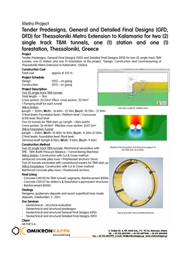 (GFD, DFD) for Thessaloniki Metro Extension to Kalamaria for Two