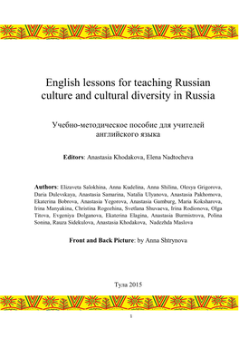 English Lessons for Teaching Russian Culture and Cultural Diversity in Russia