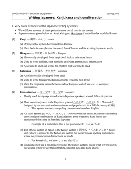 Writing Japanese: Kanji, Kana and Transliteration