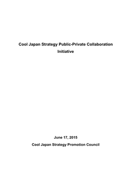 Cool Japan Strategy Public-Private Collaboration Initiative (PDF：379KB)