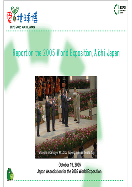 Report on the 2005 World Exposition, Aichi, Japan