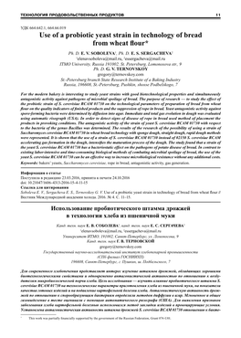 Use of a Probiotic Yeast Strain in Technology of Bread from Wheat Flour* Ph