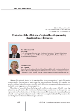 Evaluation of the Efficiency of Regional Health-Preserving Educational Space Formation