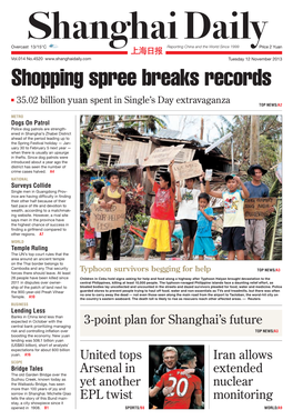 Shopping Spree Breaks Records 35.02 Billion Yuan Spent in Single’S Day Extravaganza TOP NEWS/A2